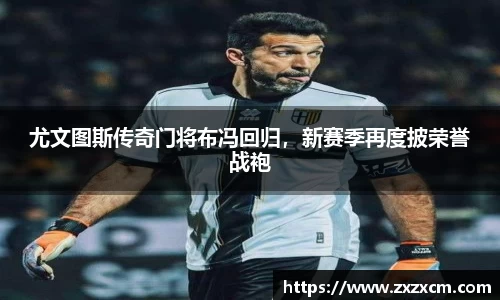 leyu乐鱼官方网站