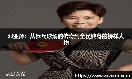 leyu乐鱼体育官网