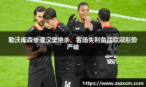 leyu乐鱼体育官网