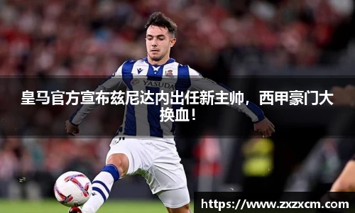 leyu乐鱼体育官网