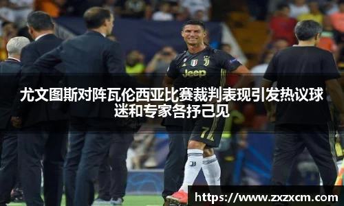 leyu乐鱼体育官网
