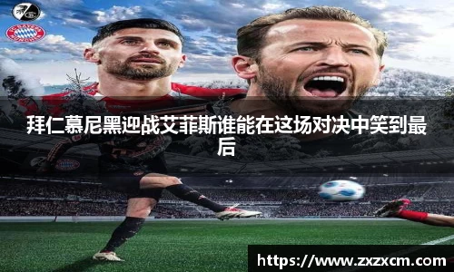 leyu乐鱼体育官网