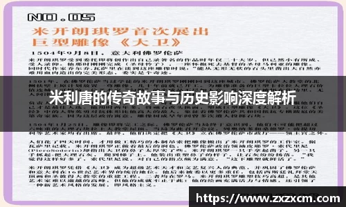 leyu乐鱼体育