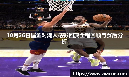 leyu乐鱼体育官网