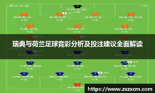 leyu乐鱼体育官网