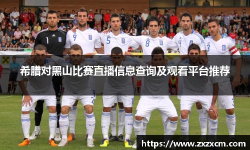 leyu乐鱼体育