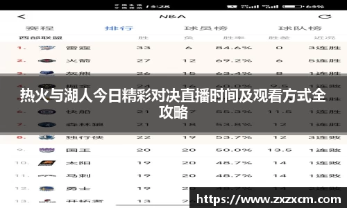 leyu乐鱼体育
