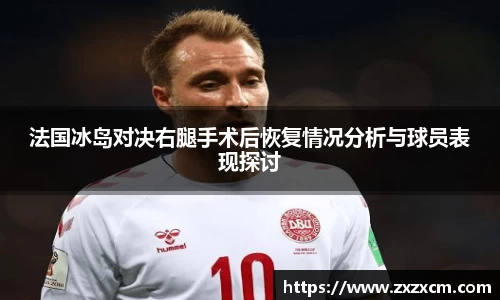 leyu乐鱼体育