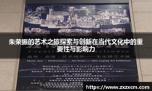 leyu乐鱼体育