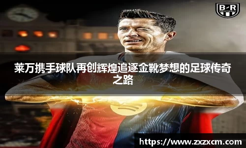 leyu乐鱼体育官网