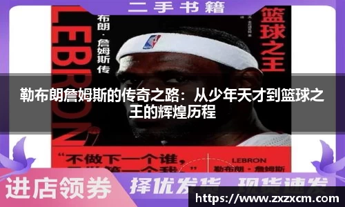 leyu乐鱼体育