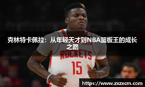 leyu乐鱼官方入口