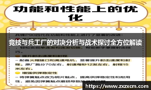 leyu乐鱼体育