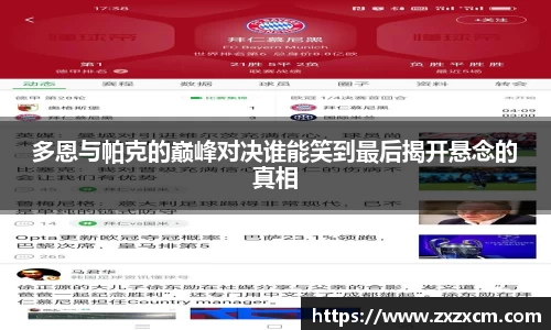 leyu乐鱼体育官网