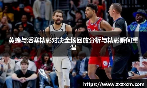 leyu乐鱼体育