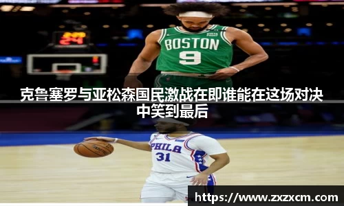leyu乐鱼体育