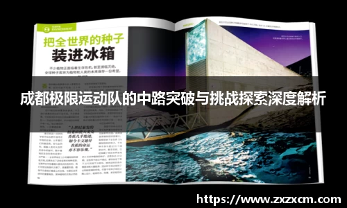 leyu乐鱼体育