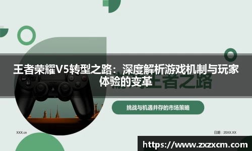 leyu乐鱼体育