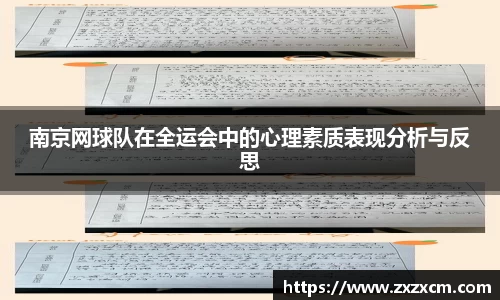 leyu乐鱼体育