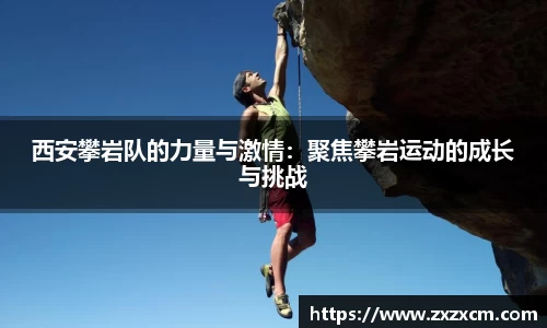 leyu乐鱼体育