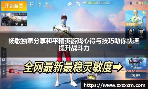 leyu乐鱼官方网站