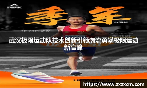 leyu乐鱼体育
