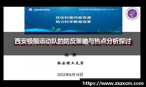 leyu乐鱼体育官网